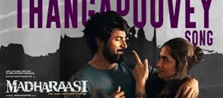 Sivakarthikeyan's "Thangapoovey" Song from Madharaasi Out Now!