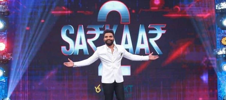 Super Hit Reality Show is coming for Season 2