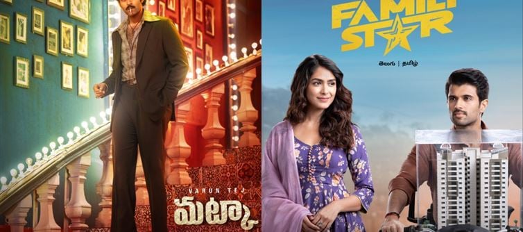 థియేటర్లో ఒక్క టికెట్ కూడా అమ్ముడుపోనీ టాలీవుడ్ హీరోల సినిమాల లిస్ట్ ఇదే..!