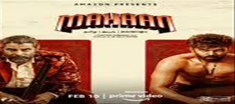 IHG's Mahaan gets OTT release date..!