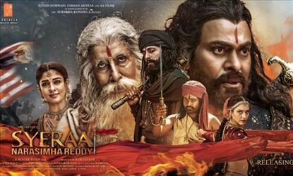 Sye Raa effect! State Andhra Pradesh government to celebrate birth & death anniversaries of Uyyalawada Narasimha Reddy