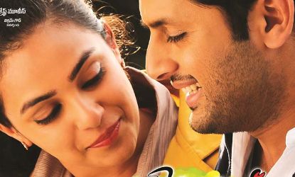 గుండే జారి... అదిరిపోయిందే..!