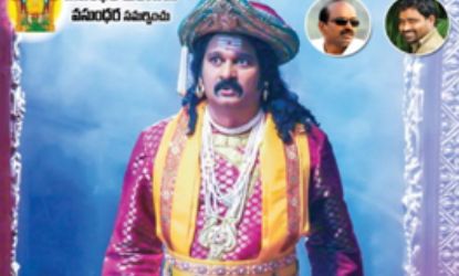 Manushulatho Jagratha Telugu Movie Review, Rating