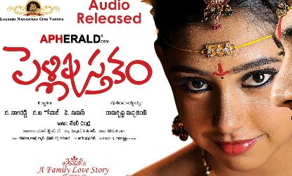 Pelli Pustakam Music Review