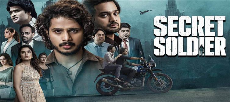 రివ్యూ: సీక్రెట్‌ సోల్జర్‌.. థ్రిల్లింగ్ రైడ్