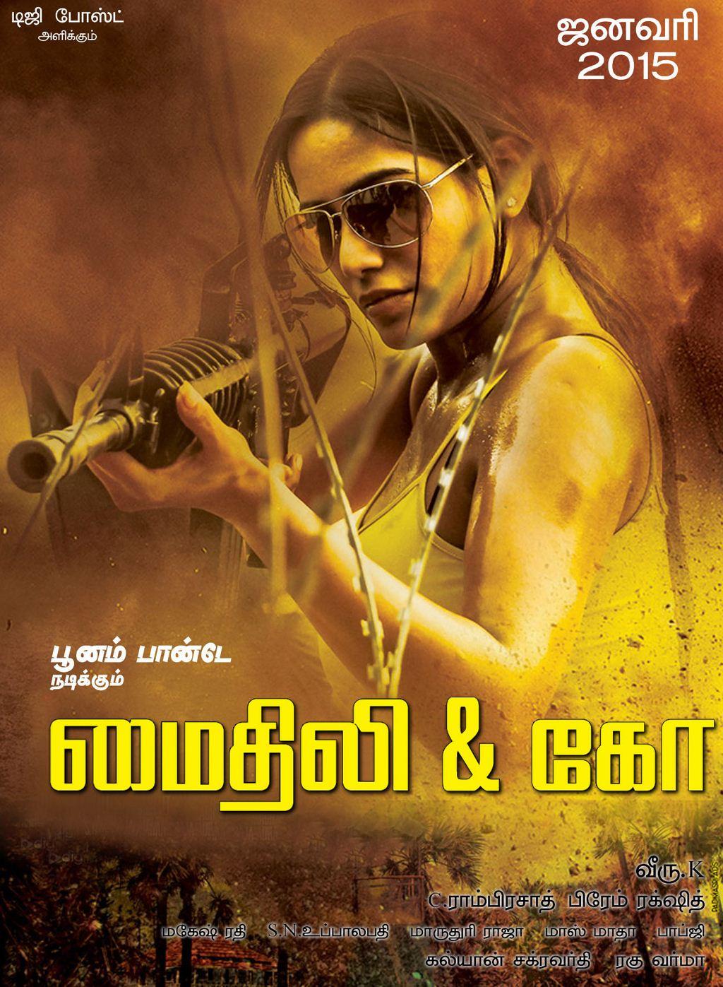 Malini And Co Movie Hot Stills