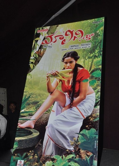 Poonam Pandey at Malini and Co PM