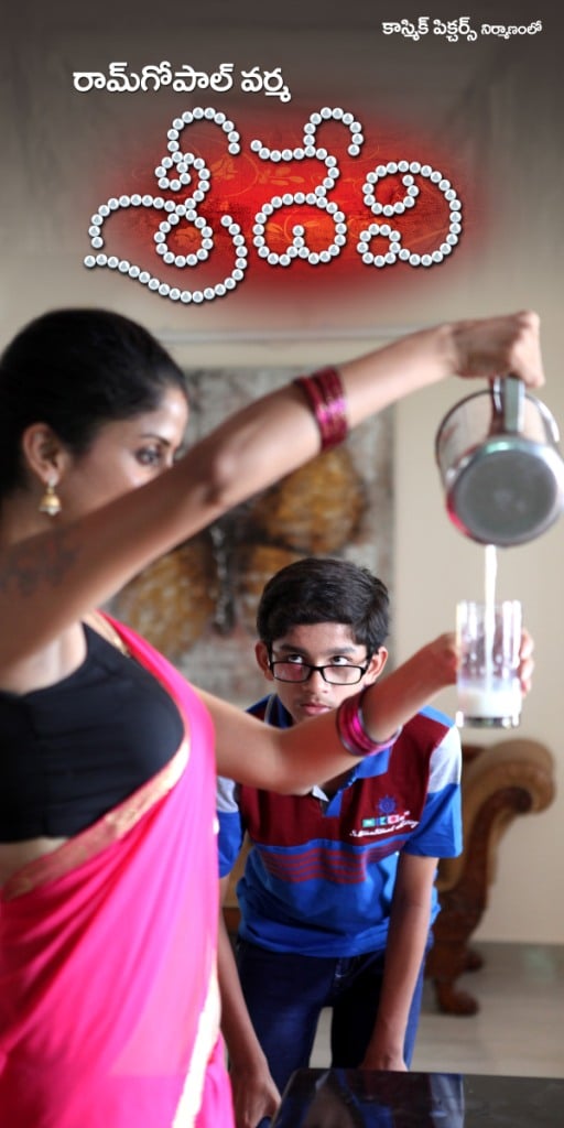Sridevi Movie Latest Posters