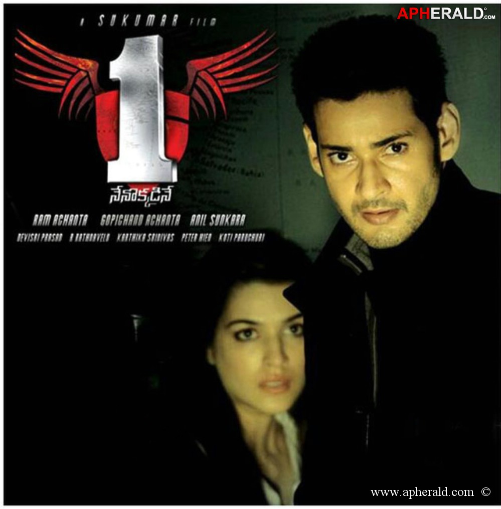 1 Nenokkadine New Posters