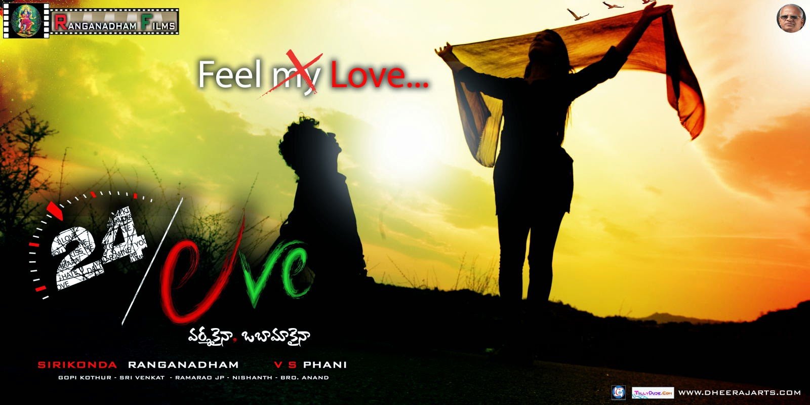 24 Love Telugu Movie HD Wallpapers