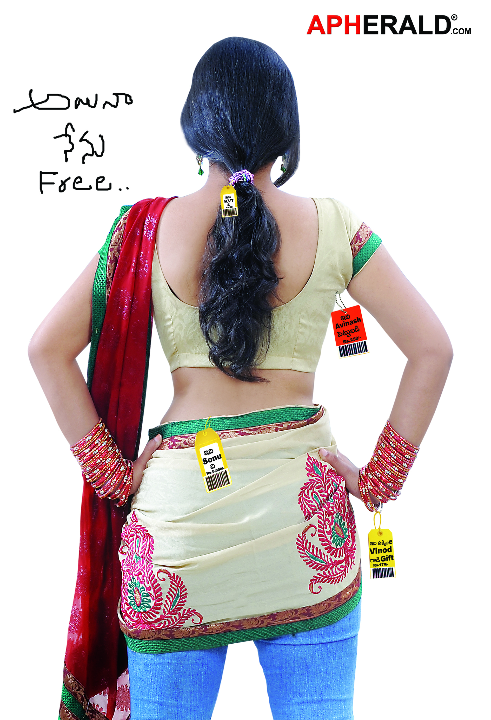 3g Movie Stills