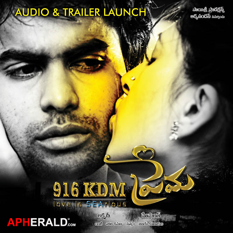 916 KDM Prema Movie Posters