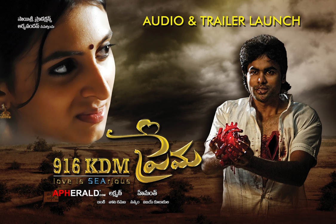 916 KDM Prema Movie Posters