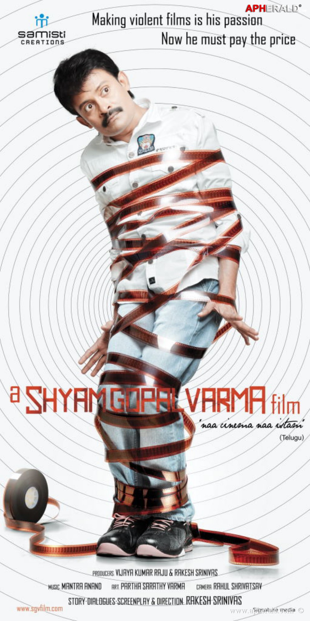 A Shyam Gopal Varma Film Movie Posters