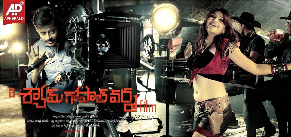 A Shyam Gopal Varma Film Movie Stills