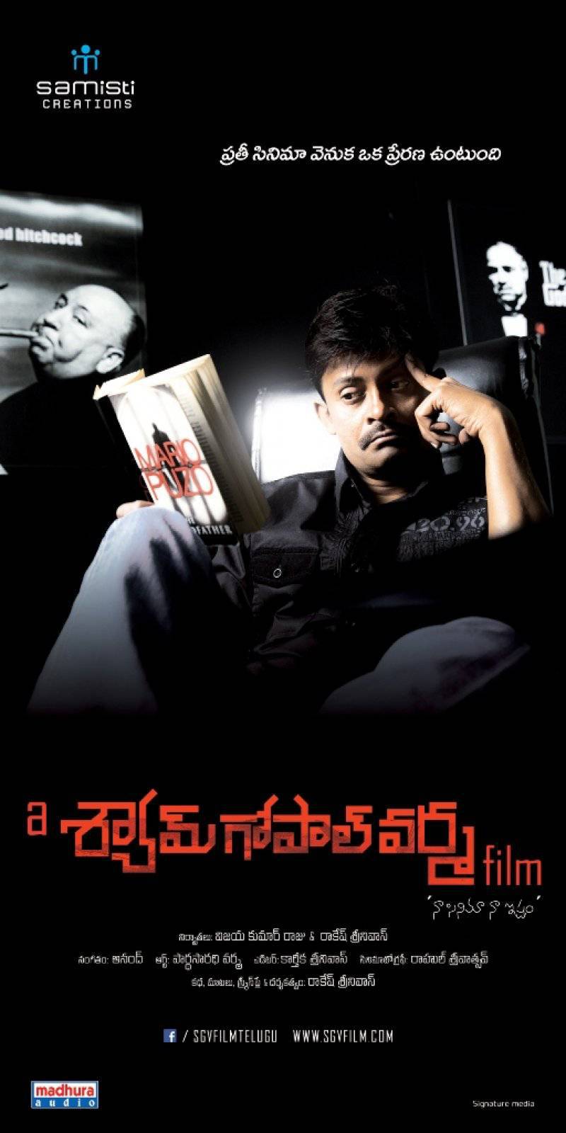 A Shyam Gopal Varma Latest Wallpapers