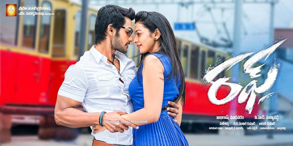 Aadi Rough Movie Latest Posters