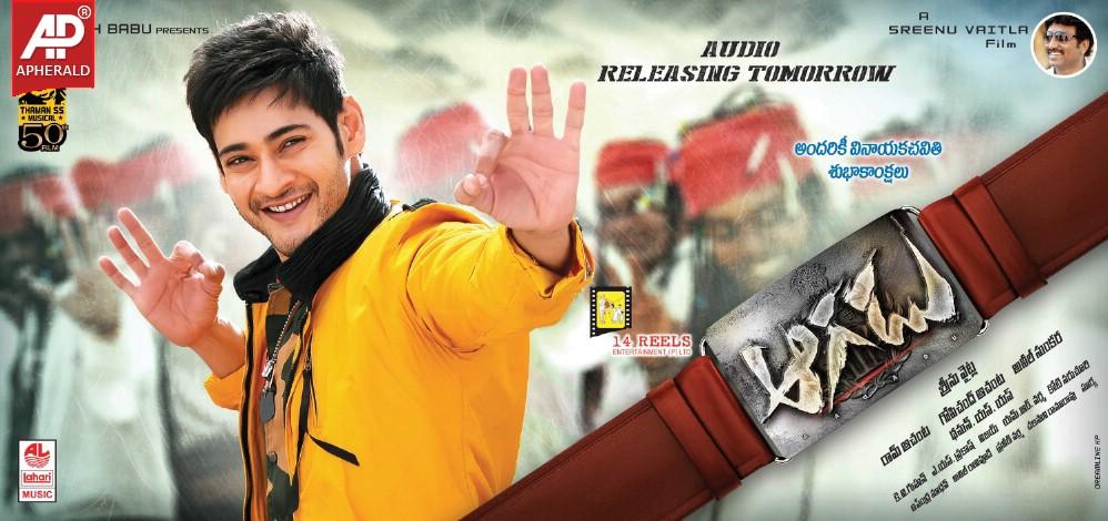 Aagadu Audio Releasing Posters