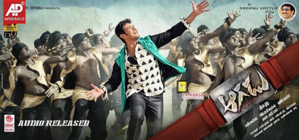 Aagadu Audio Releasing Posters