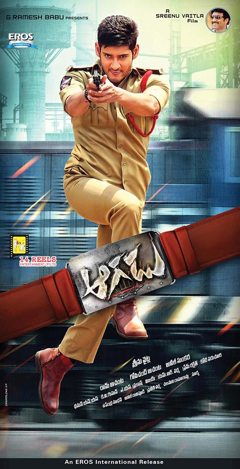 Aagadu Latest Poster