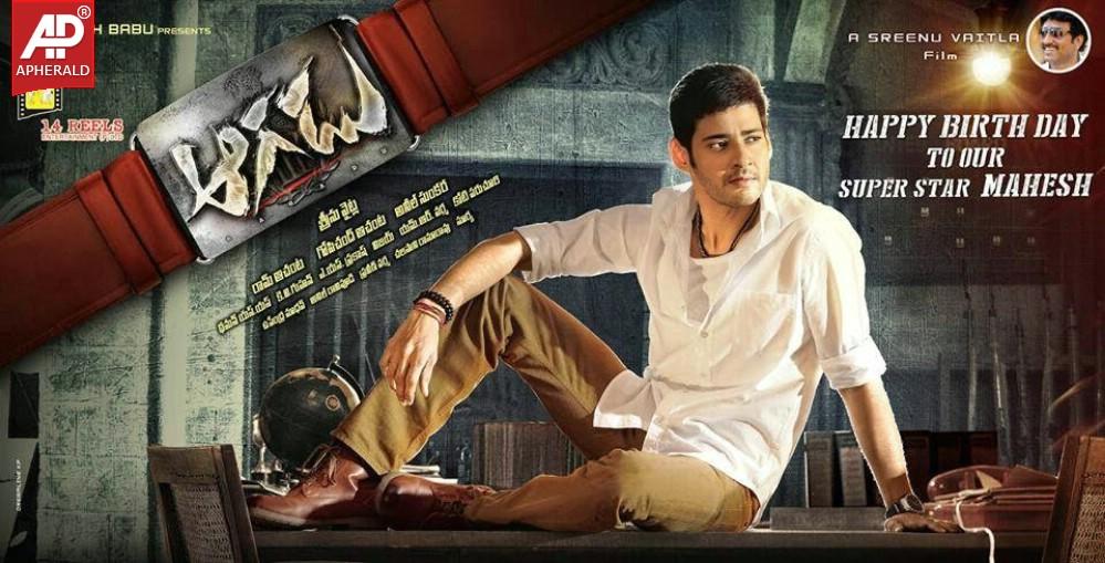Aagadu Movie Mahesh Birthday Posters