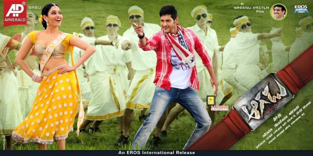 Aagadu Movie New Hd Wallpapers