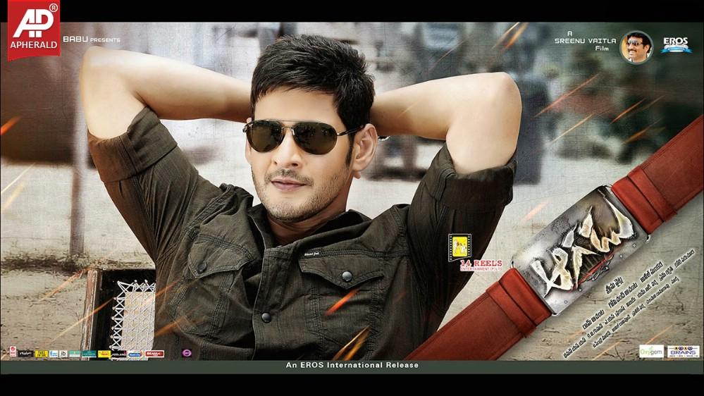 Aagadu Movie New Hd Wallpapers