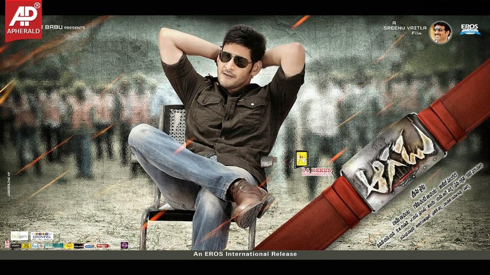 Aagadu Movie New Hd Wallpapers