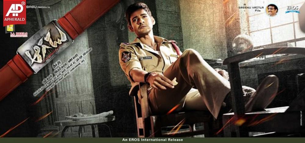 Aagadu Movie New Posters