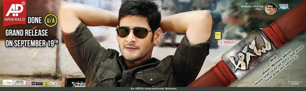 Aagadu Movie New Posters