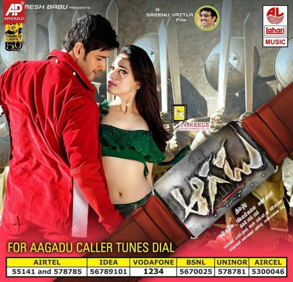 Aagadu Movie New Posters