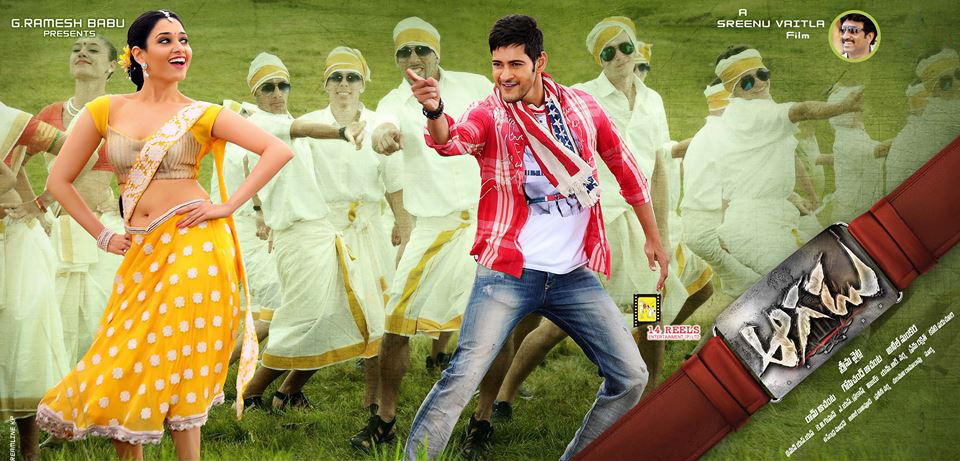 Aagadu Movie New Wallpapers