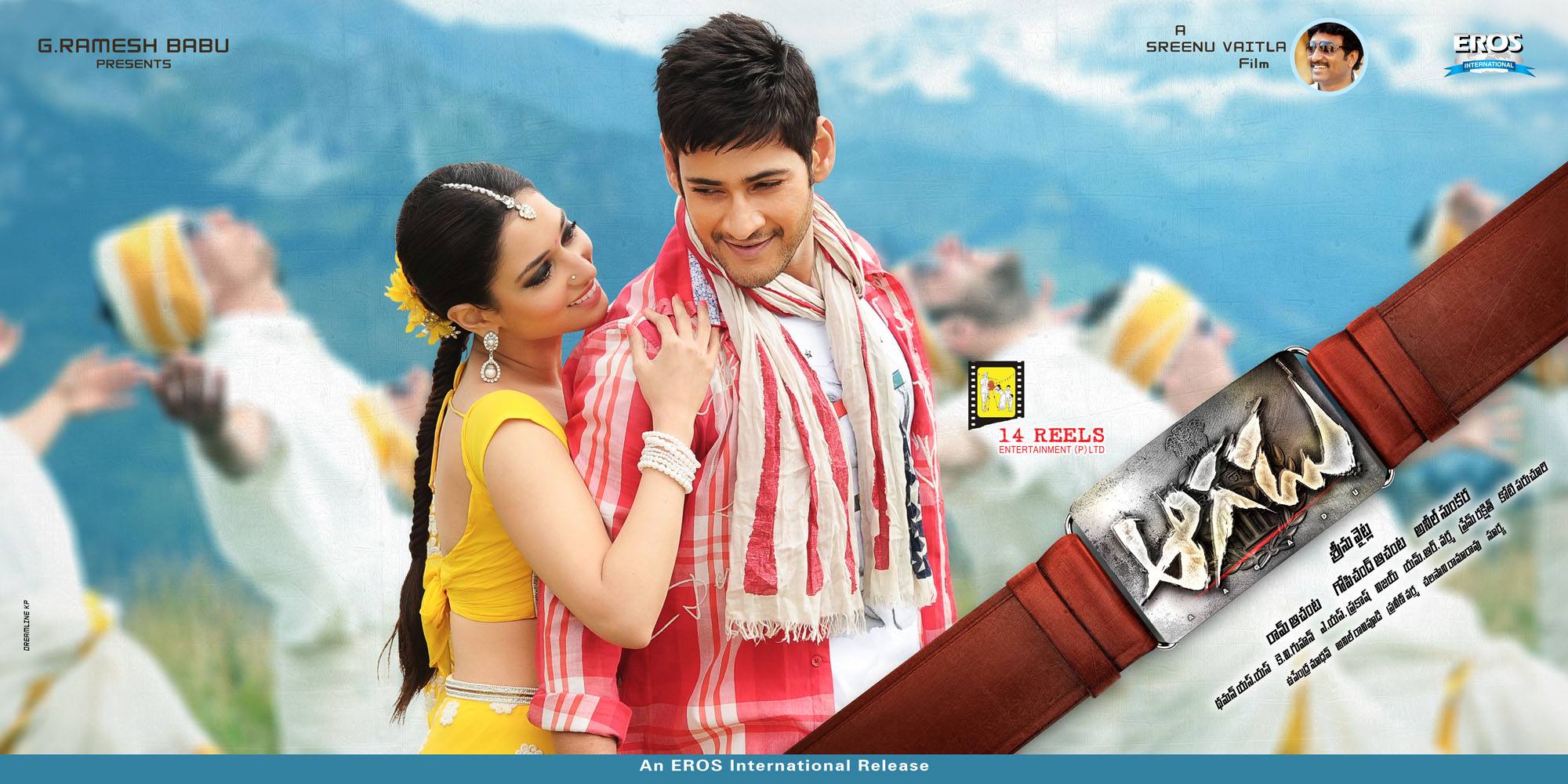 Aagadu Movie Posters