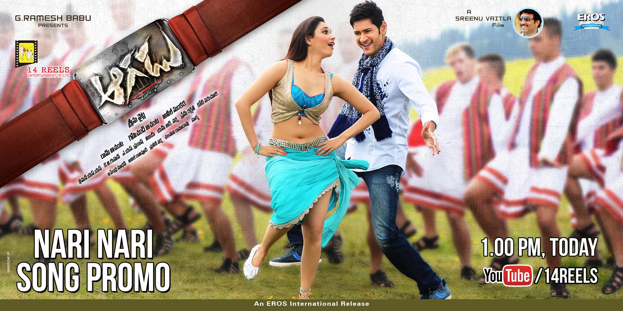 Aagadu Movie Posters
