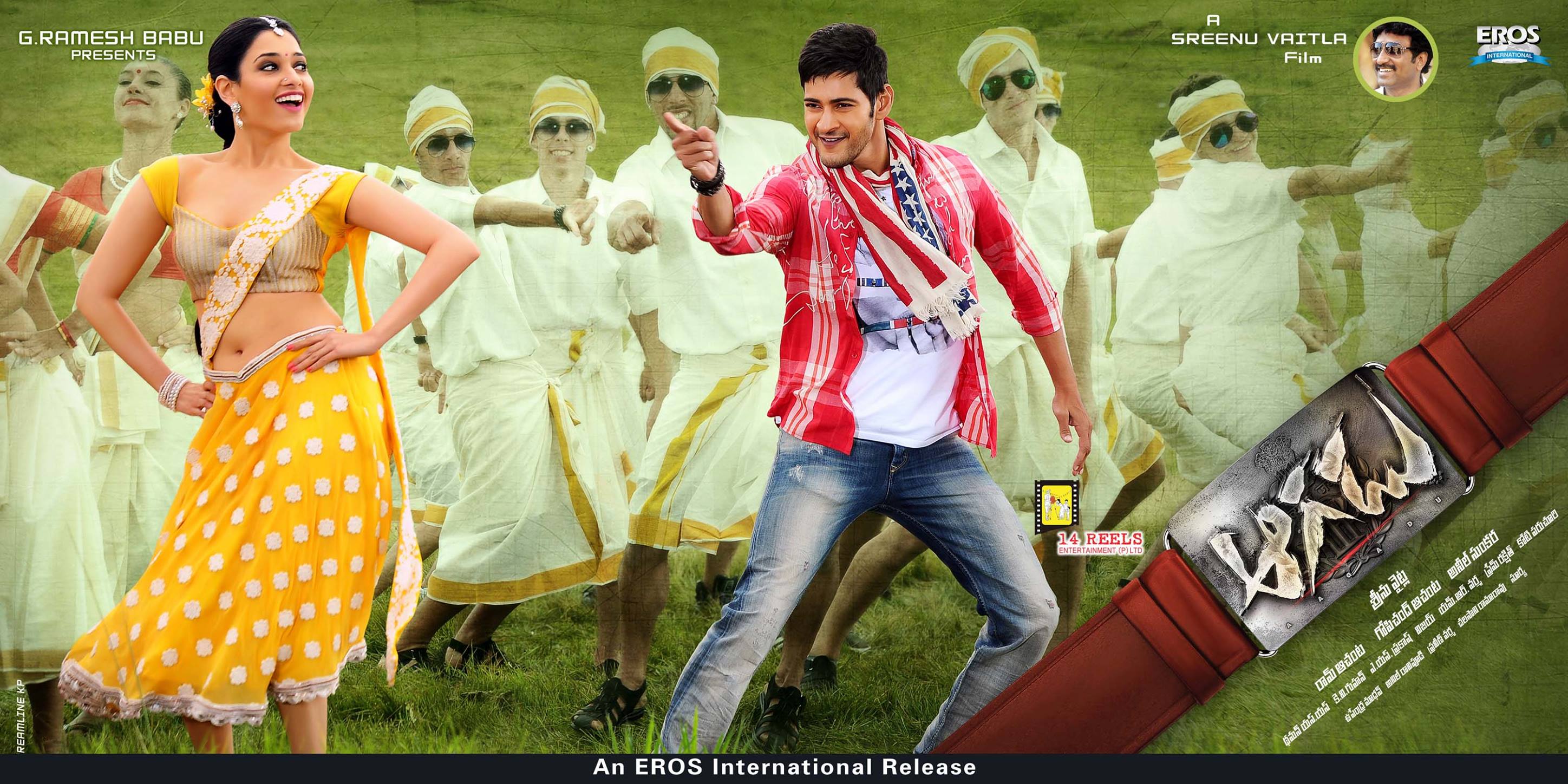 Aagadu Movie Posters