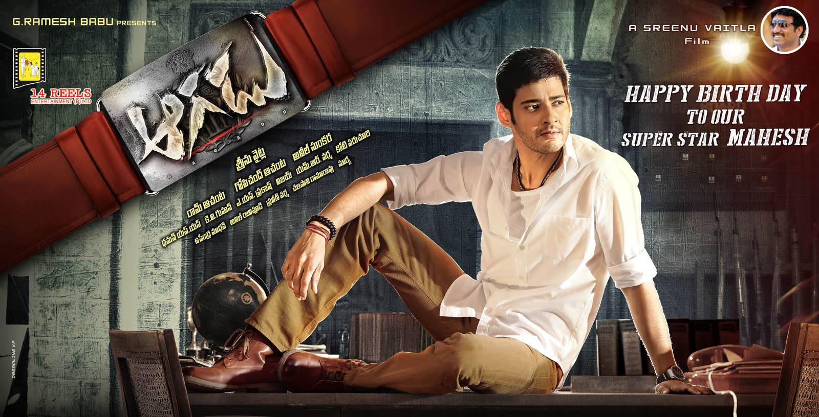 Aagadu Movie Posters