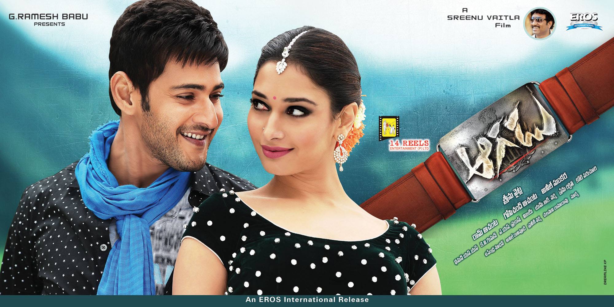 Aagadu Movie Posters