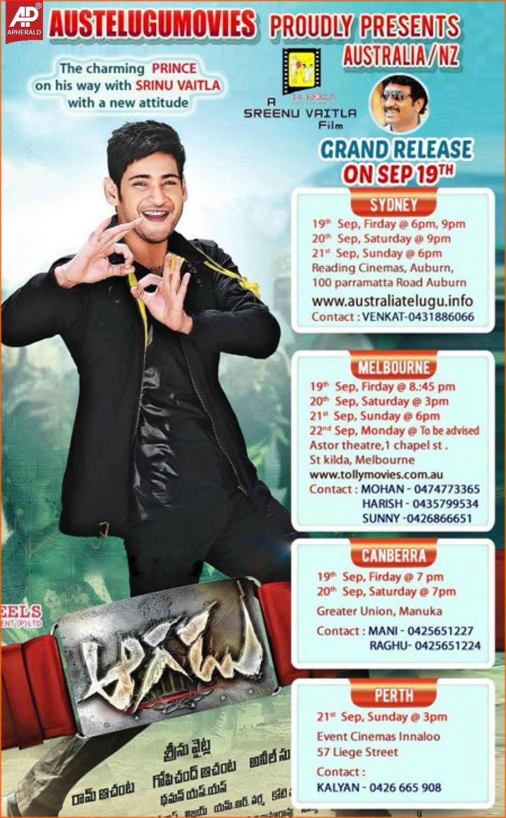 Aagadu Release Hungama