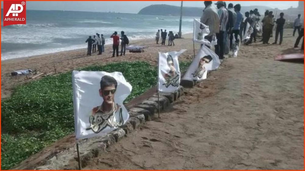 Aagadu Release Hungama