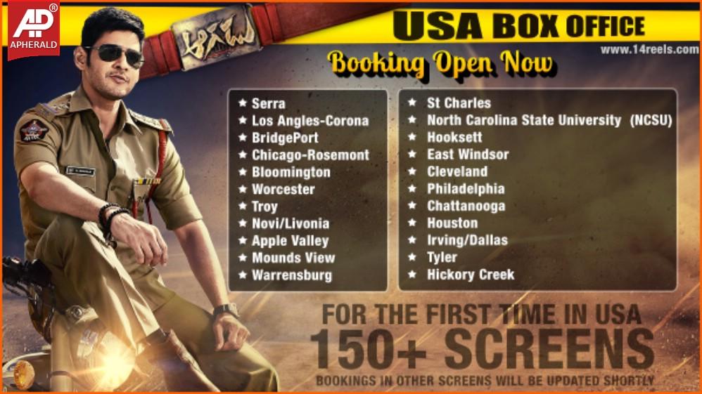 Aagadu Release Hungama