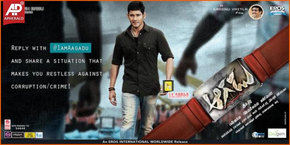 Aagadu Release Hungama