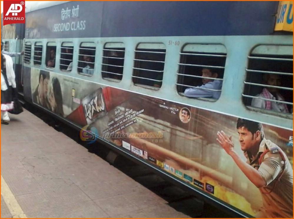 Aagadu Release Hungama