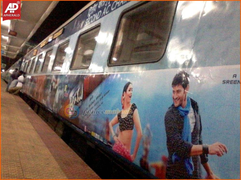 Aagadu Release Hungama