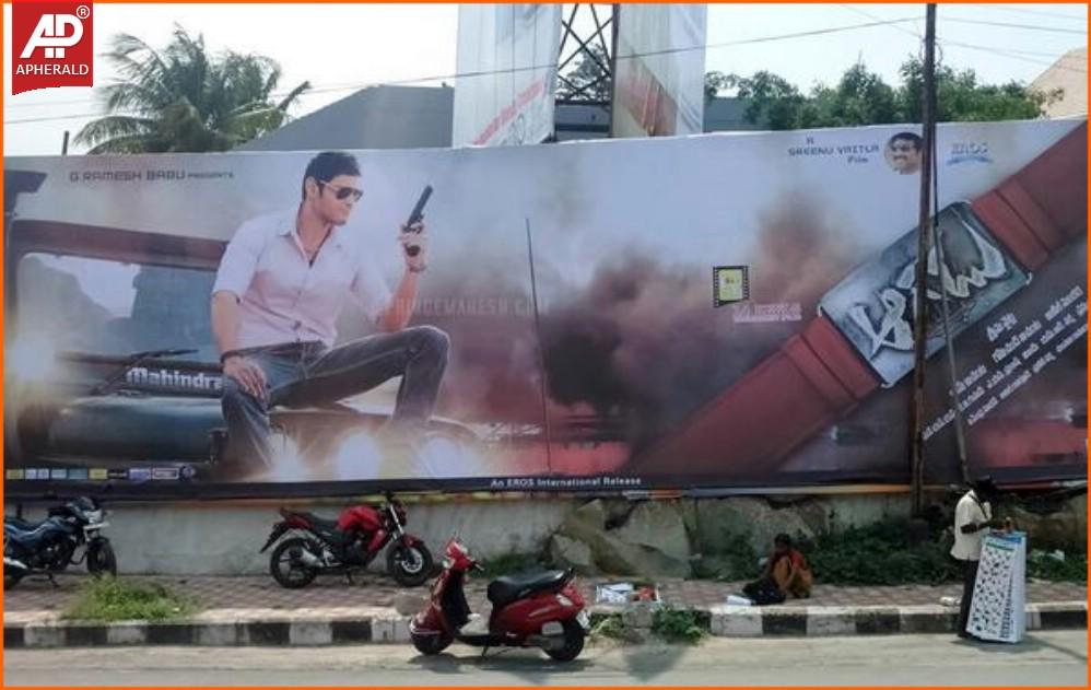 Aagadu Release Hungama