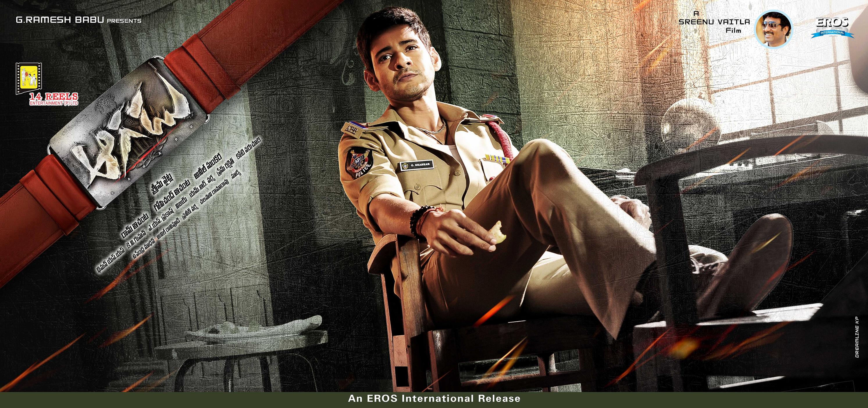 Aagadu Releasing Poster