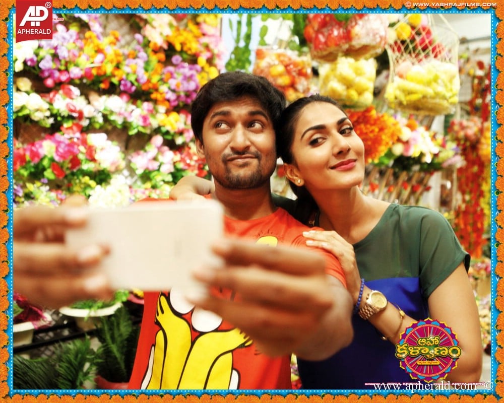 Aaha Kalyanam Movie New Wallpapers