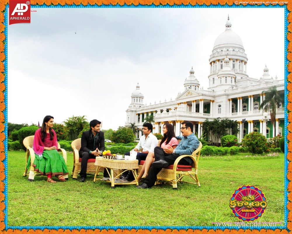 Aaha Kalyanam Movie New Wallpapers