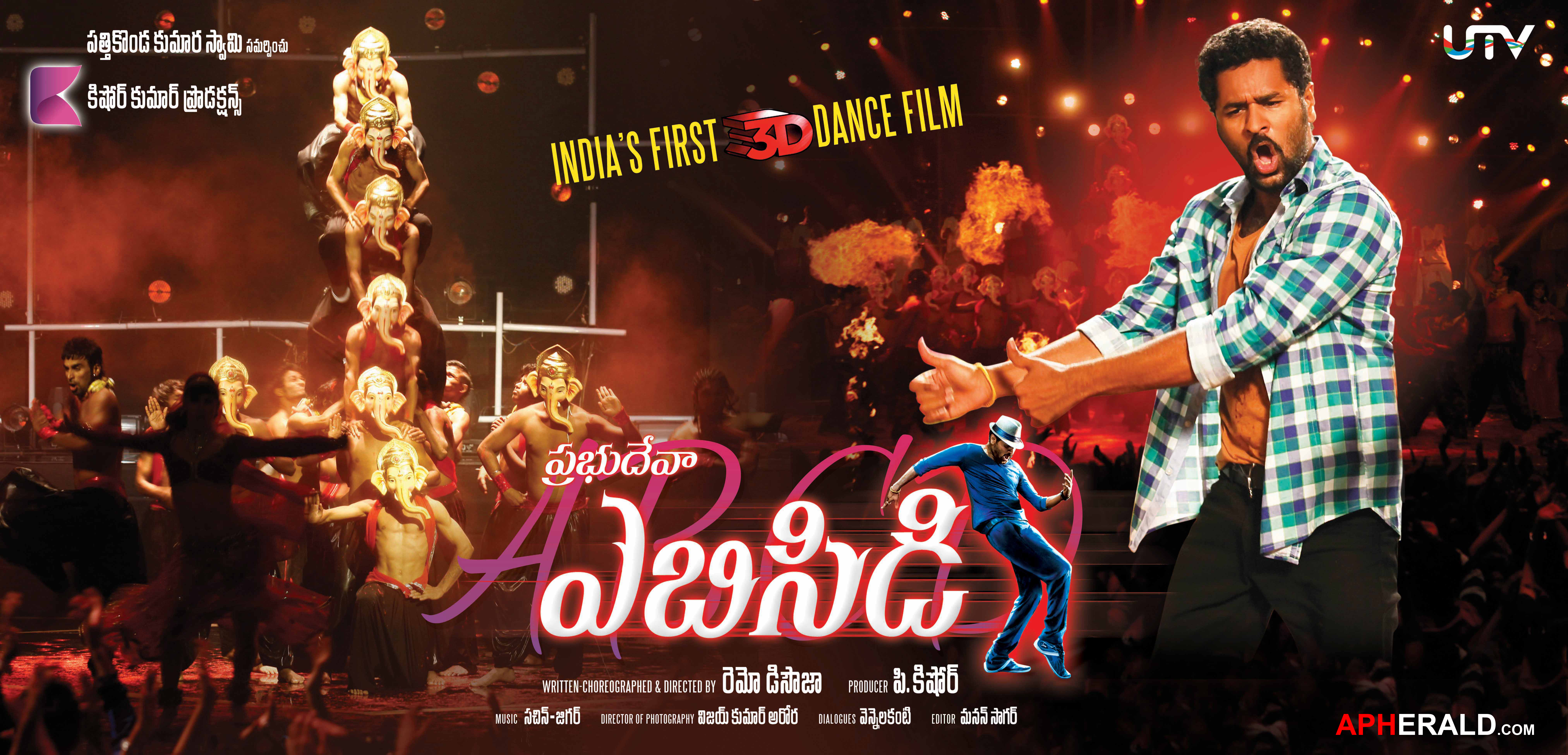 ABCD Movie Posters