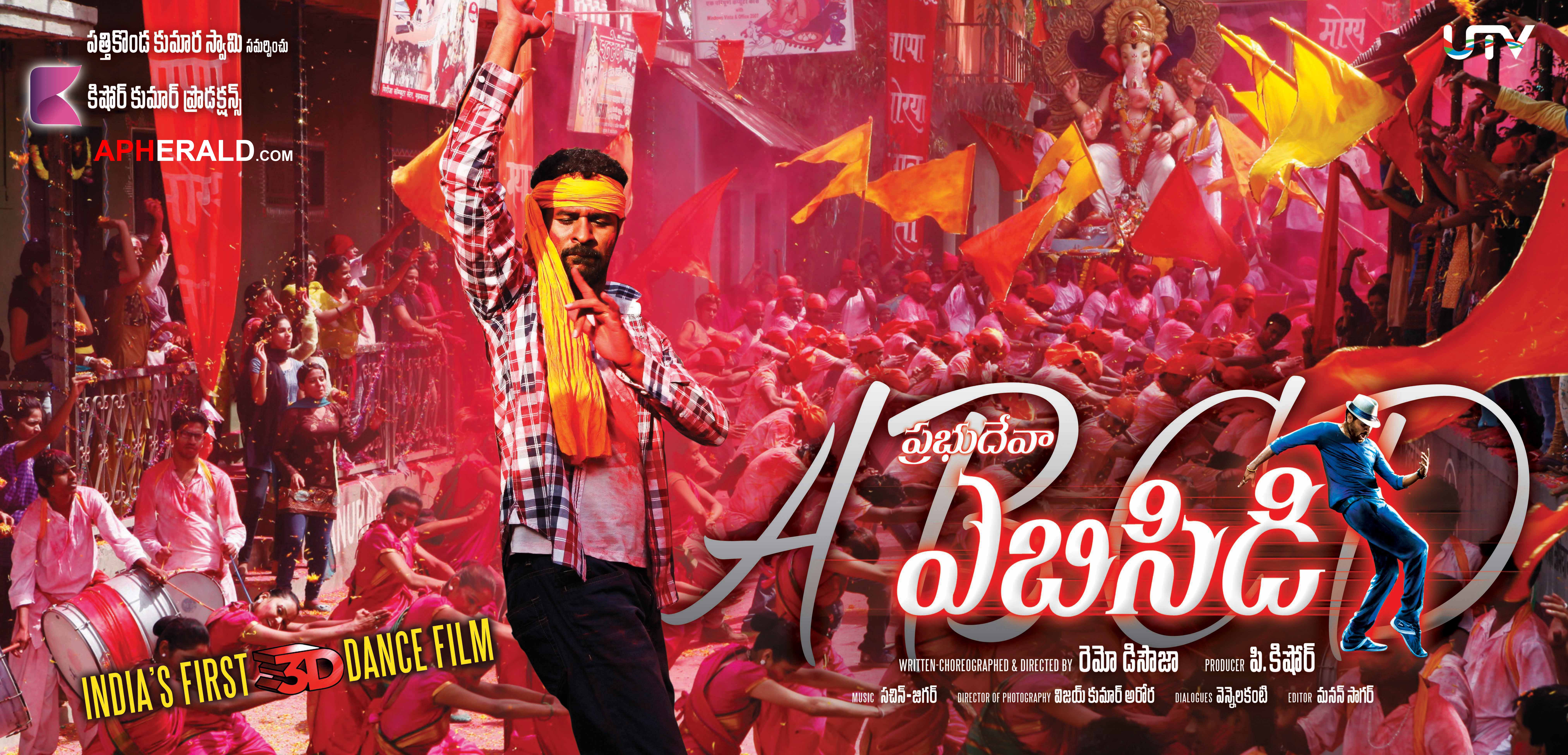 ABCD Movie Posters