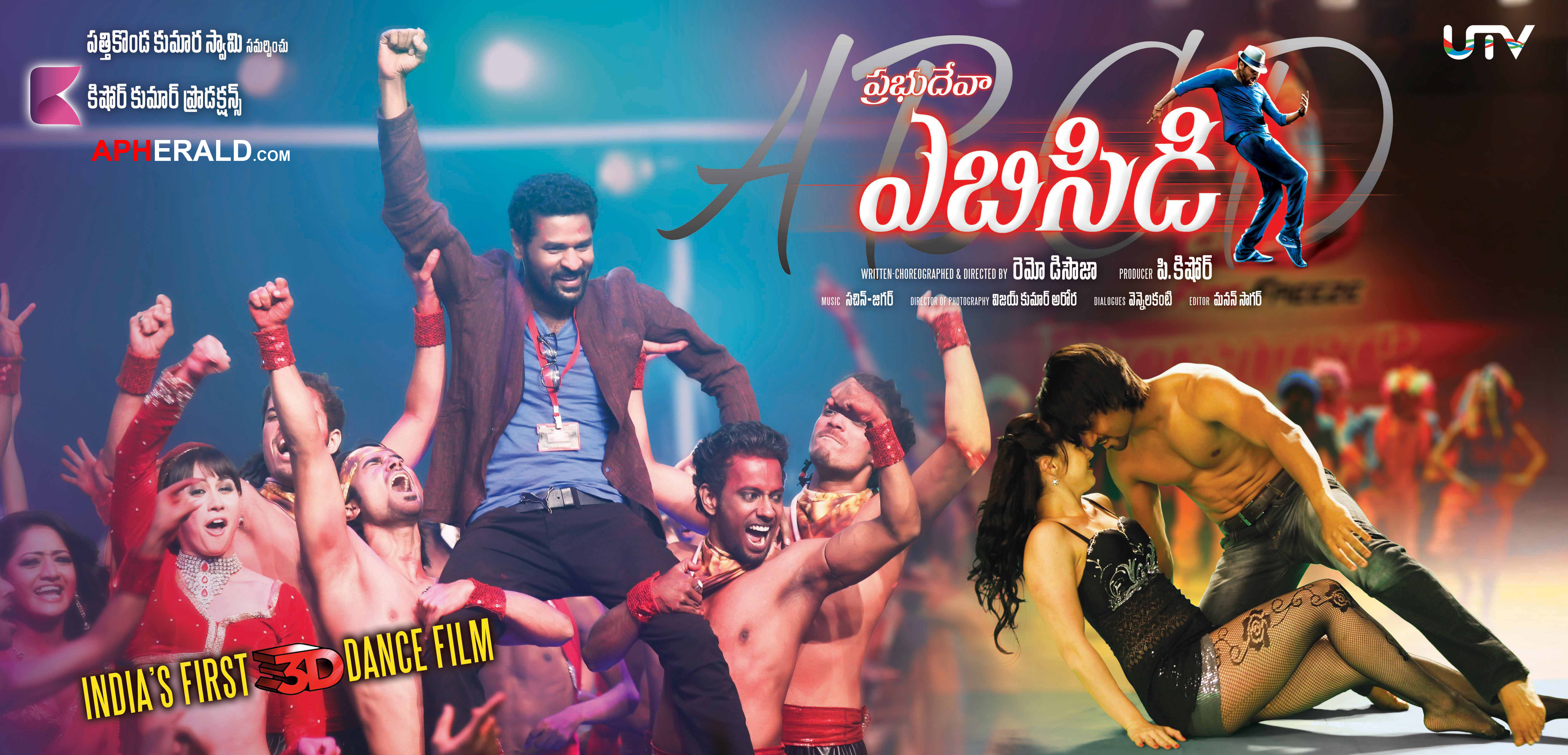 ABCD Movie Posters
